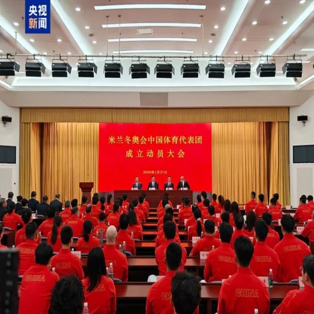 2023欧冠八强赛程与焦点解读